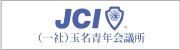 http://tamanajc.jp/2013/