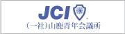 http://yamagajci.web.fc2.com/