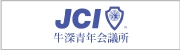 http://www.ushibuka-jc.com/